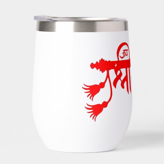 Waterflesje (Rechts)