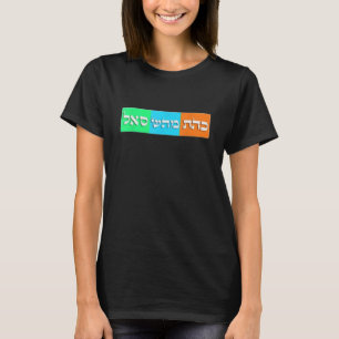 Waterlelies (achterkant) t-shirt