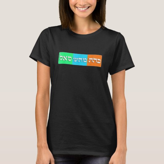 Waterlelies (achterkant) t-shirt (Voorkant)