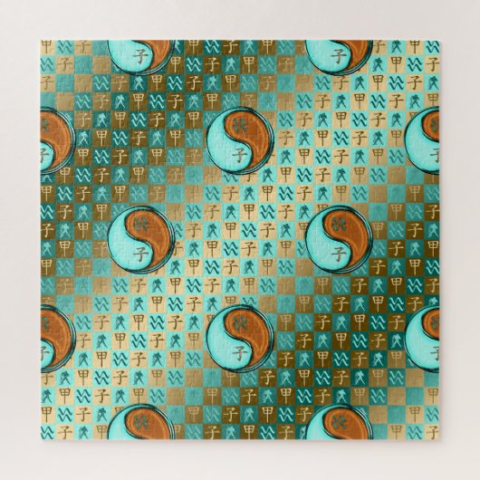 Waterman & Hout Rat Legpuzzel (Verticaal)