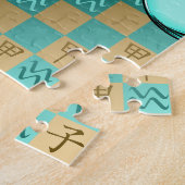 Waterman & Hout Rat Legpuzzel (Zijkant)