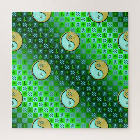 Waterman & Metalen Geit Legpuzzel (Verticaal)