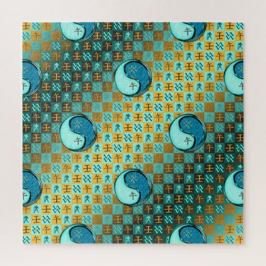 Waterman & Waterpaard Legpuzzel (Verticaal)