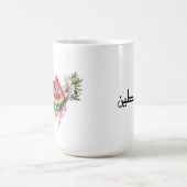 Watermeloen en olijfbladeren - Palestijnse Mok (Center)