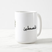 Watermeloen en olijfbladeren - Palestijnse Mok (Voorkant rechts)