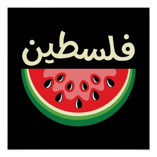 Watermeloen Palestina zal gratis zijn Perfect Poster (Voorkant)