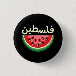 Watermeloen Palestina zal gratis zijn Ronde Button 3,2 Cm