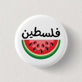Watermeloen Palestina zal gratis zijn Ronde Button 3,2 Cm (Voorkant)