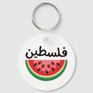 Watermeloen Palestina zal gratis zijn Sleutelhanger