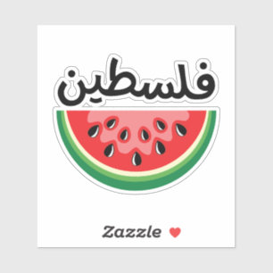 Watermeloen Palestina zal gratis zijn Sticker
