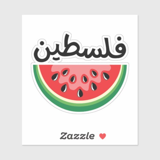 Watermeloen Palestina zal gratis zijn Sticker (Vel)