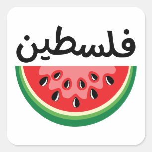 Watermeloen Palestina zal gratis zijn Vierkante Sticker