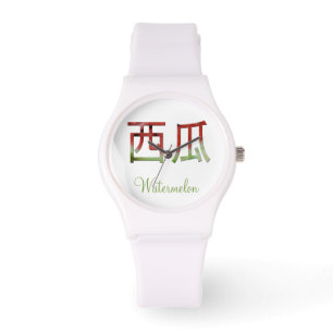 Watermelon Japans personage Suika Kanji Horloge