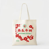 WATERMELON-MELK Canvas tas (Voorkant)