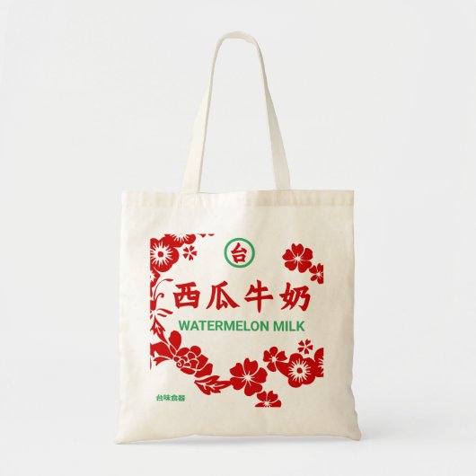 WATERMELON-MELK Canvas tas (Voorkant)