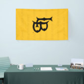 Watermerk van de Staat van de Long Beach Spandoek (Beurs)