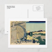 Watermolen in Onden Briefkaart (Voorkant / Achterkant)