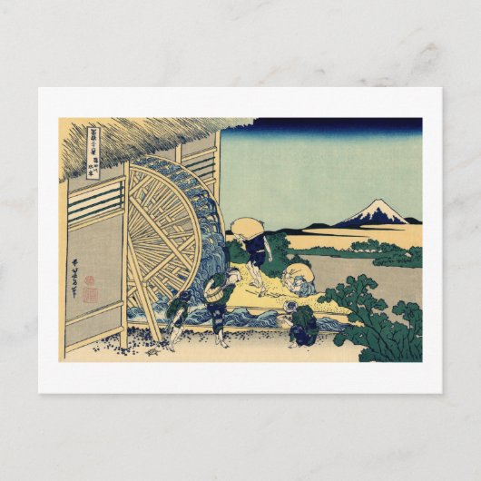 Watermolen in Onden Briefkaart (Voorkant)