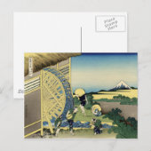 Waterraderen bij Onden, Katsushika Hokusai Briefkaart (Voorkant / Achterkant)