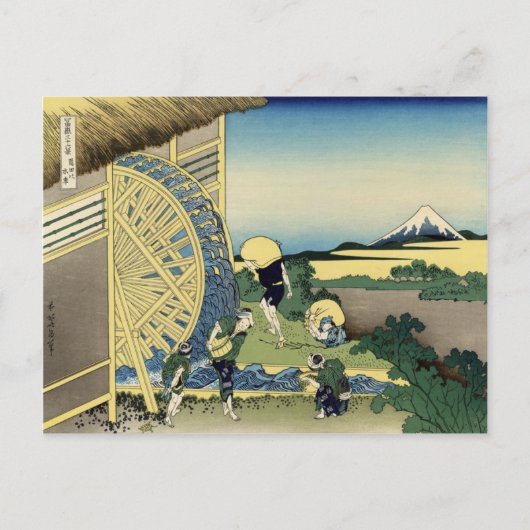Waterraderen bij Onden, Katsushika Hokusai Briefkaart (Voorkant)