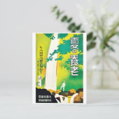 Waterval in het Japanse natuurpark, oldtimers Briefkaart (Staand voorkant)