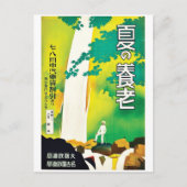 Waterval in het Japanse natuurpark, oldtimers Briefkaart (Voorkant)