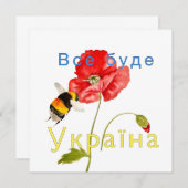 Waterverf afbeelding "Alles zal Oekraïne zijn" Mag (Voorkant / Achterkant)