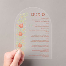 Waterverf Apple Simanim Rosh Hashana Kaart