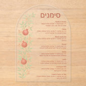 Waterverf Apple Simanim Rosh Hashana Kaart Acryl Uitnodigingen (Voorkant)