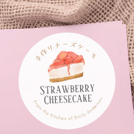 Waterverf Bakkerijproduct Aardbeienkaastaart Ronde Sticker