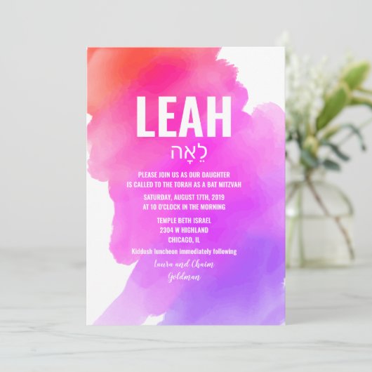 Waterverf Bat Mitzvah uitnodiging (Staand voorkant)