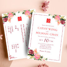 Waterverf bloem dubbel geluk bruiloft