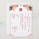 Waterverf bloem dubbel geluk bruiloft kaart (Achterkant)