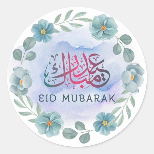 Waterverf bloemen Eid Mubarak witte Sticker (Voorkant)