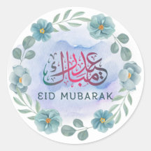 Waterverf bloemen Eid Mubarak witte Sticker
