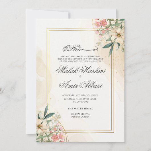 Waterverf Bloemen Goud Lijst Moslim Bruiloft Kaart (Voorkant)