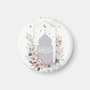 Waterverf Bloemen Motivatie Islamitische Koran Quo Magneet