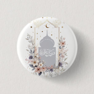 Waterverf Bloemen Motivatie Islamitische Koran Quo Ronde Button 3,2 Cm