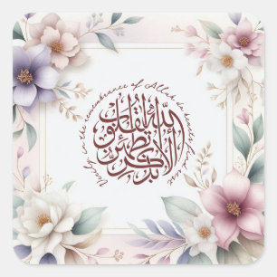 Waterverf Bloemen Motivatie Islamitische Koran Quo Vierkante Sticker