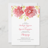 waterverf Bloemen Romantische huwelijksuitnodiging Kaart (Voorkant)