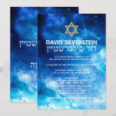 Waterverf Blue Gold Star David Bar Mitzvah Hebreeu Kaart (Voorkant / Achterkant)