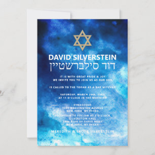 Waterverf Blue Gold Star David Bar Mitzvah Hebreeu Kaart