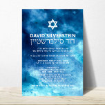 Waterverf Blue Gold Star David Bar Mitzvah Hebreeu Kaart<br><div class="desc">Mooie religieuze Joodse Bar Mitzvah-uitnodigingskaarten. Moderne, maar elegante waterverf in blauw penseellijnkleuren, licht tot blauw. Gold Star van David in het midden met faux gouden borstelslag. Moderne scriptletters. 'Wordt naar de TORAH geroepen als een Bar Mitzvah'. Voorlopig voor 13-jarige zoon, jongen. Eenvoudig te bewerken - voeg alleen uw informatie/tekst toe.De...</div>