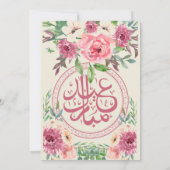 Waterverf Blush roze sjabloon Kaart (Achterkant)