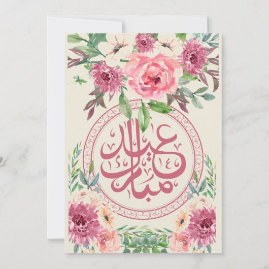 Waterverf Blush roze sjabloon Kaart (Achterkant)