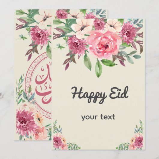 Waterverf Blush roze sjabloon Kaart (Voorkant / Achterkant)