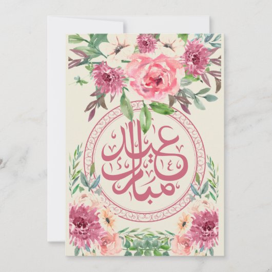 Waterverf Blush roze sjablooninschrijving Kaart (Voorkant)