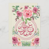 Waterverf Blush roze sjablooninschrijving Kaart (Voorkant / Achterkant)