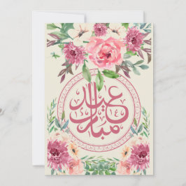 Waterverf Blush roze sjablooninschrijving Kaart