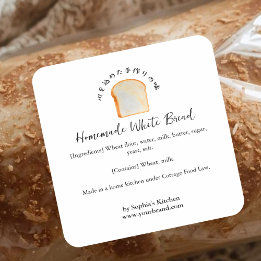 Waterverf brood bakkerij ingrediënten product vierkante sticker